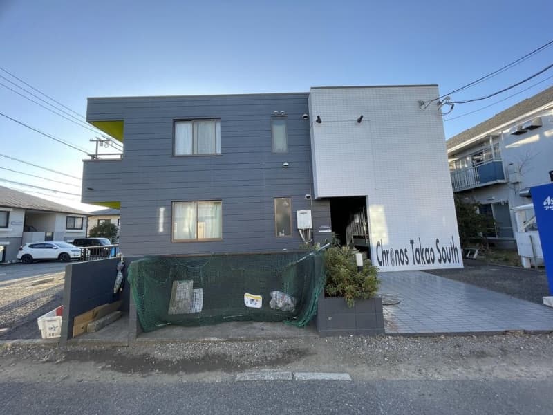 クロノス高尾South