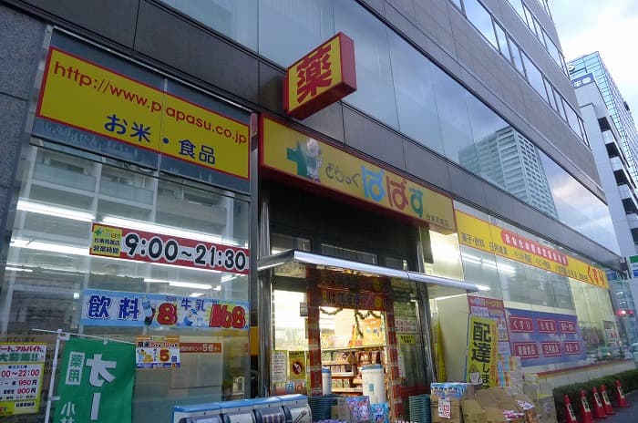 Property