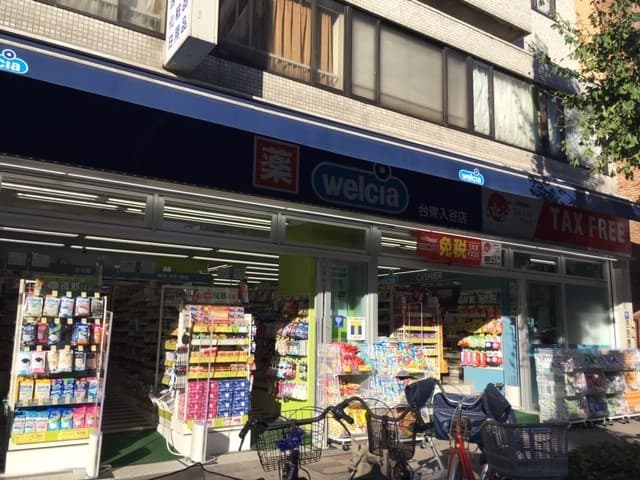 Property