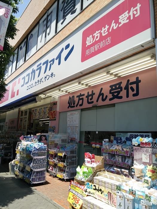 Property