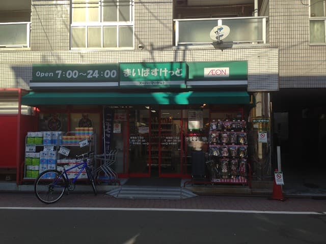 Property