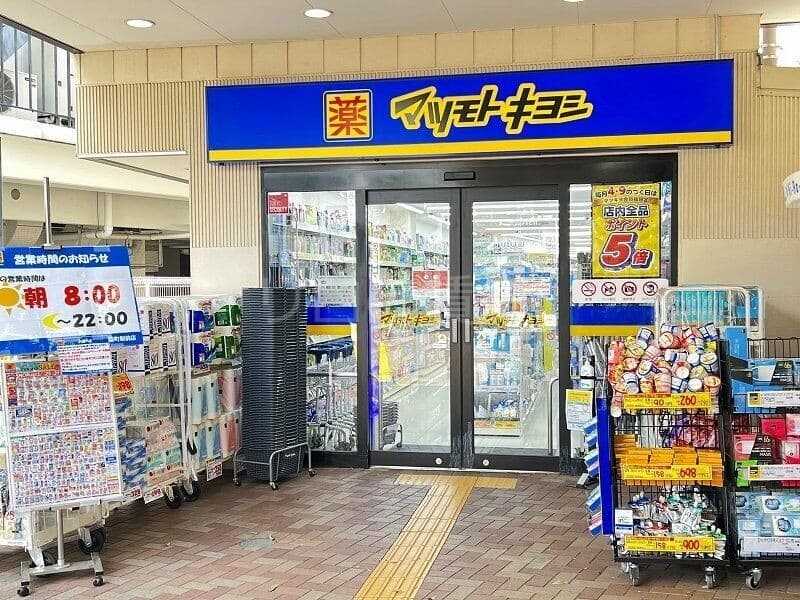 Property