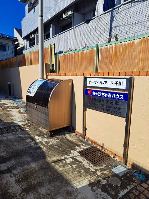 Property
