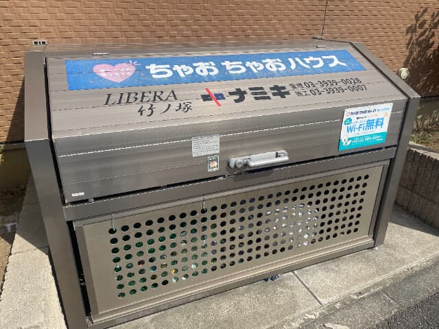 Property