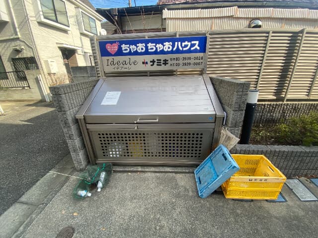 Property