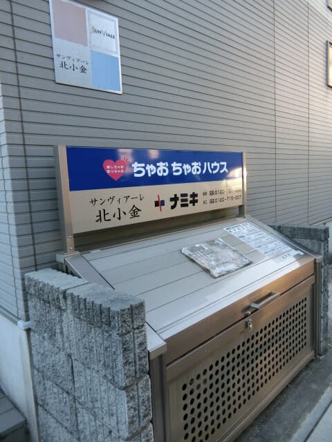 Property