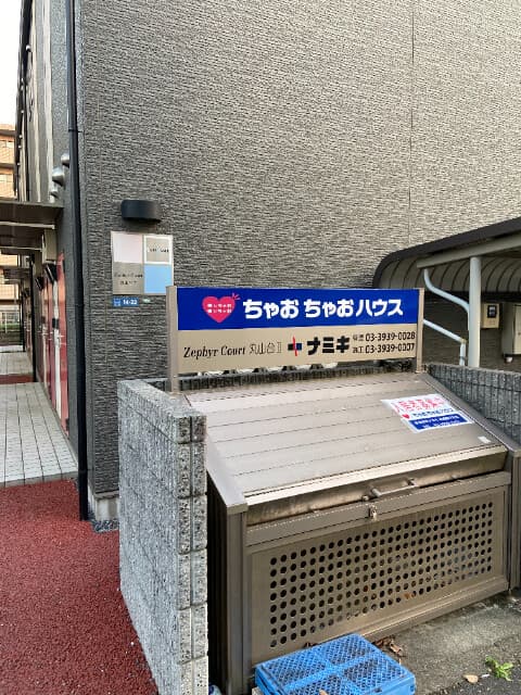 Property