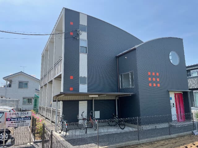 ルナソーレ