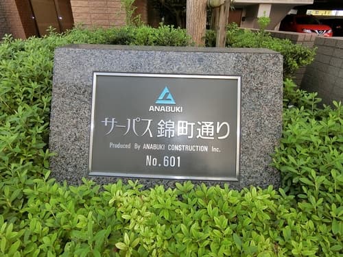 Property