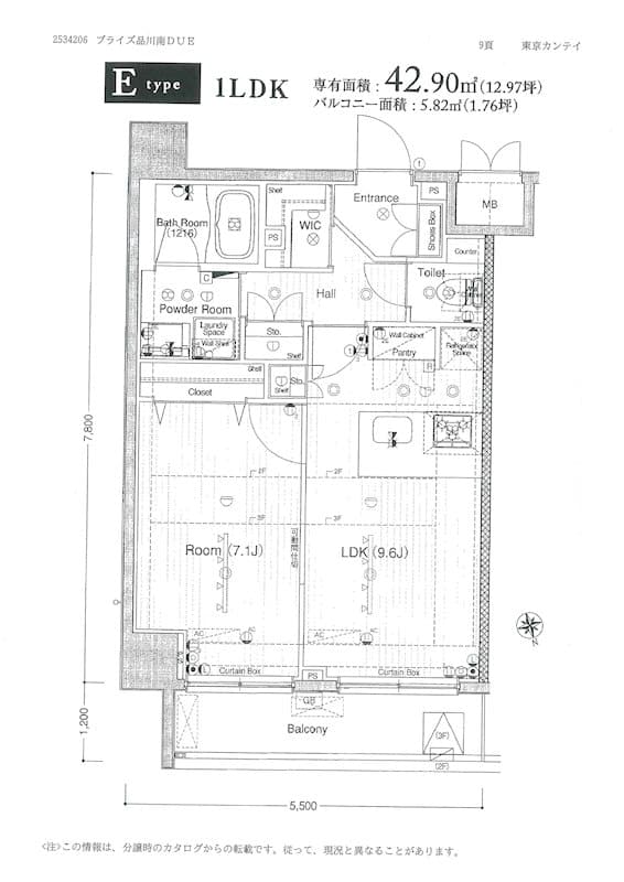 ブライズ品川南DUE