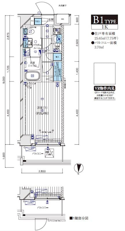 メインステージ本蓮沼