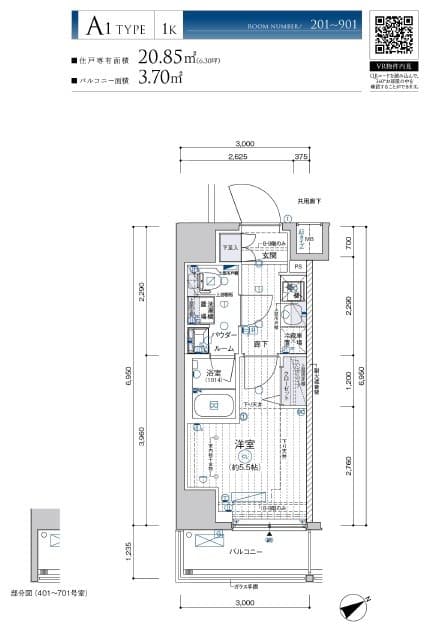 メインステージ横濱鶴見