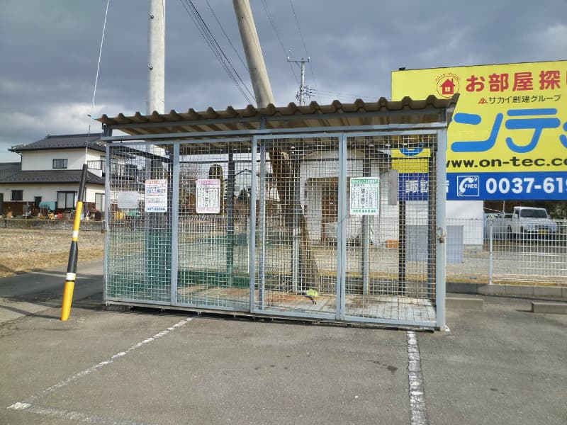 Property