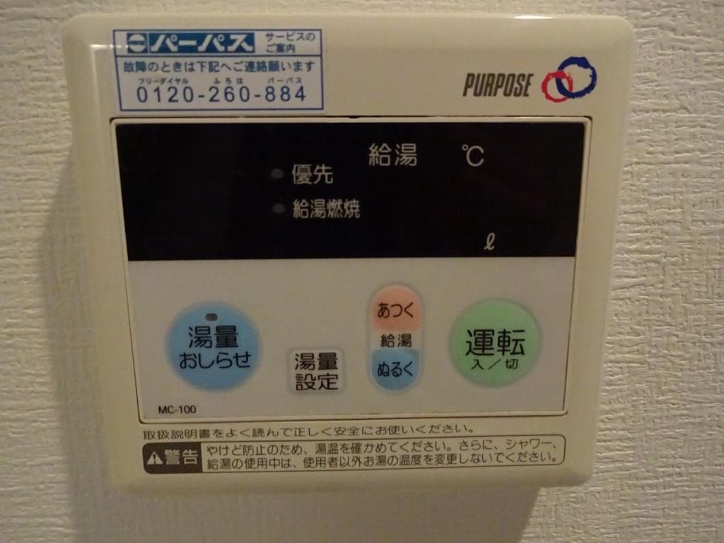 Property
