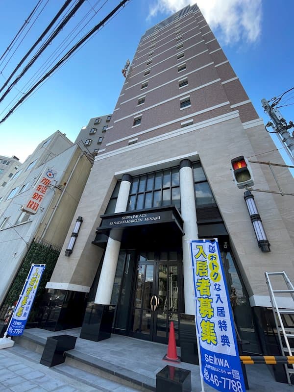 セイワパレス真田山公園南