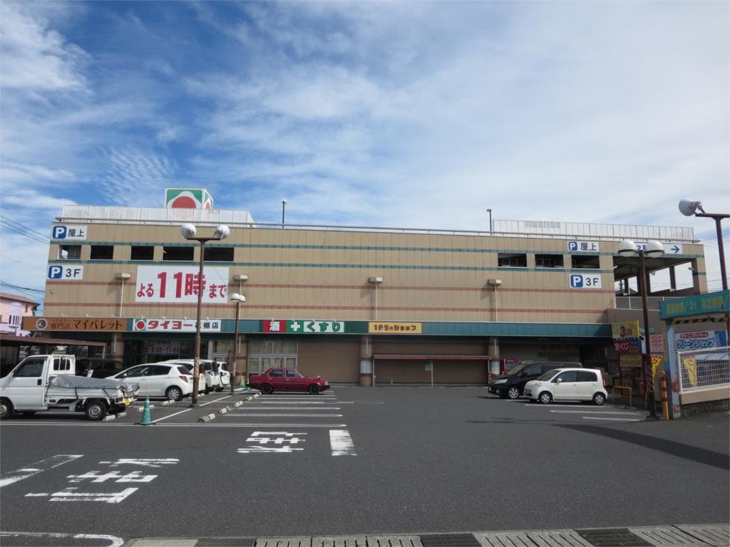 Property