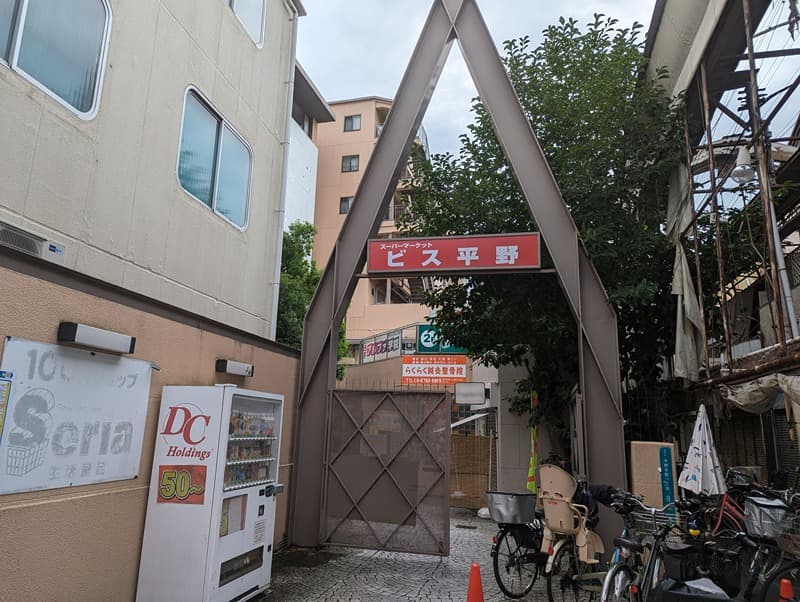 Property