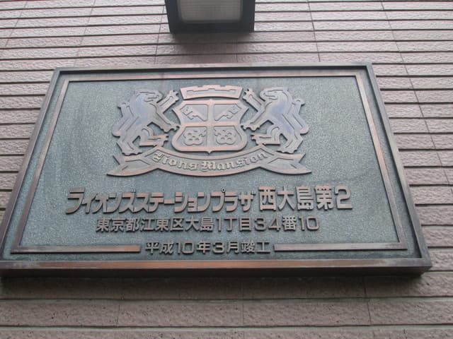 Property