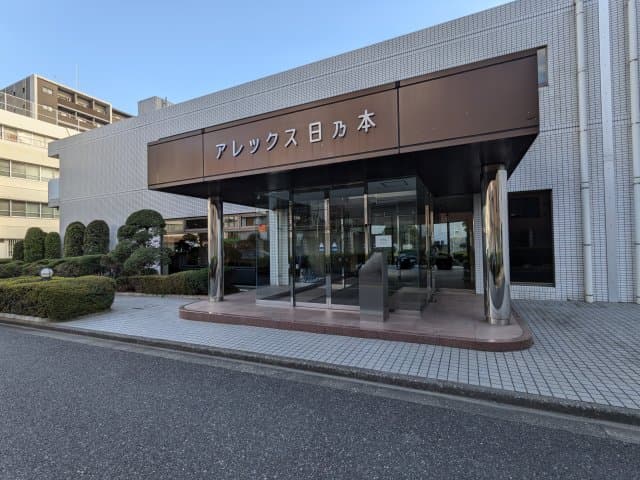 Property