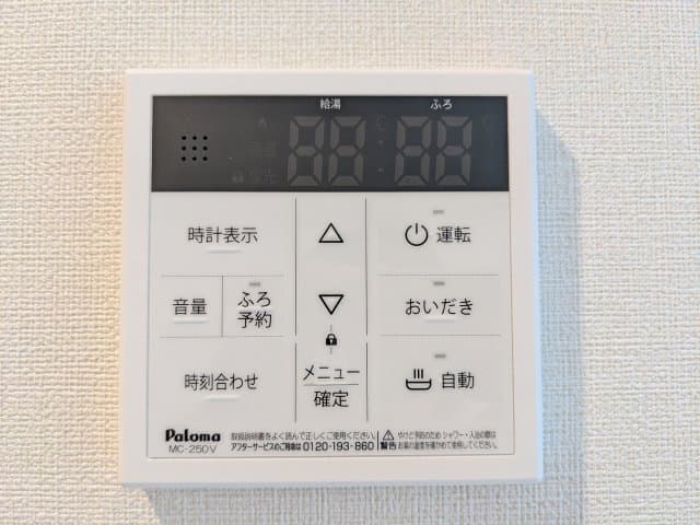 Property