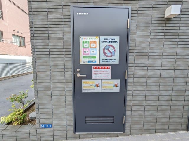 Property