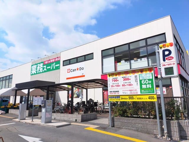 Property
