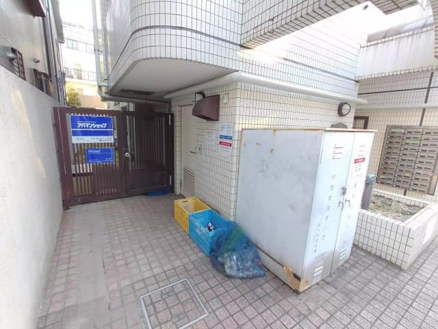 Property