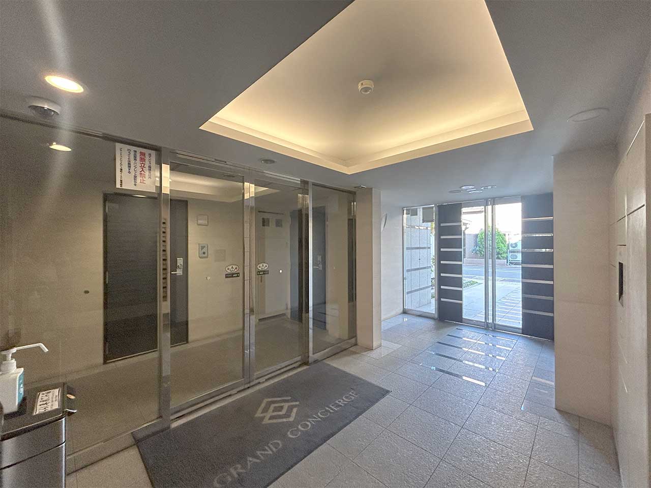 Property