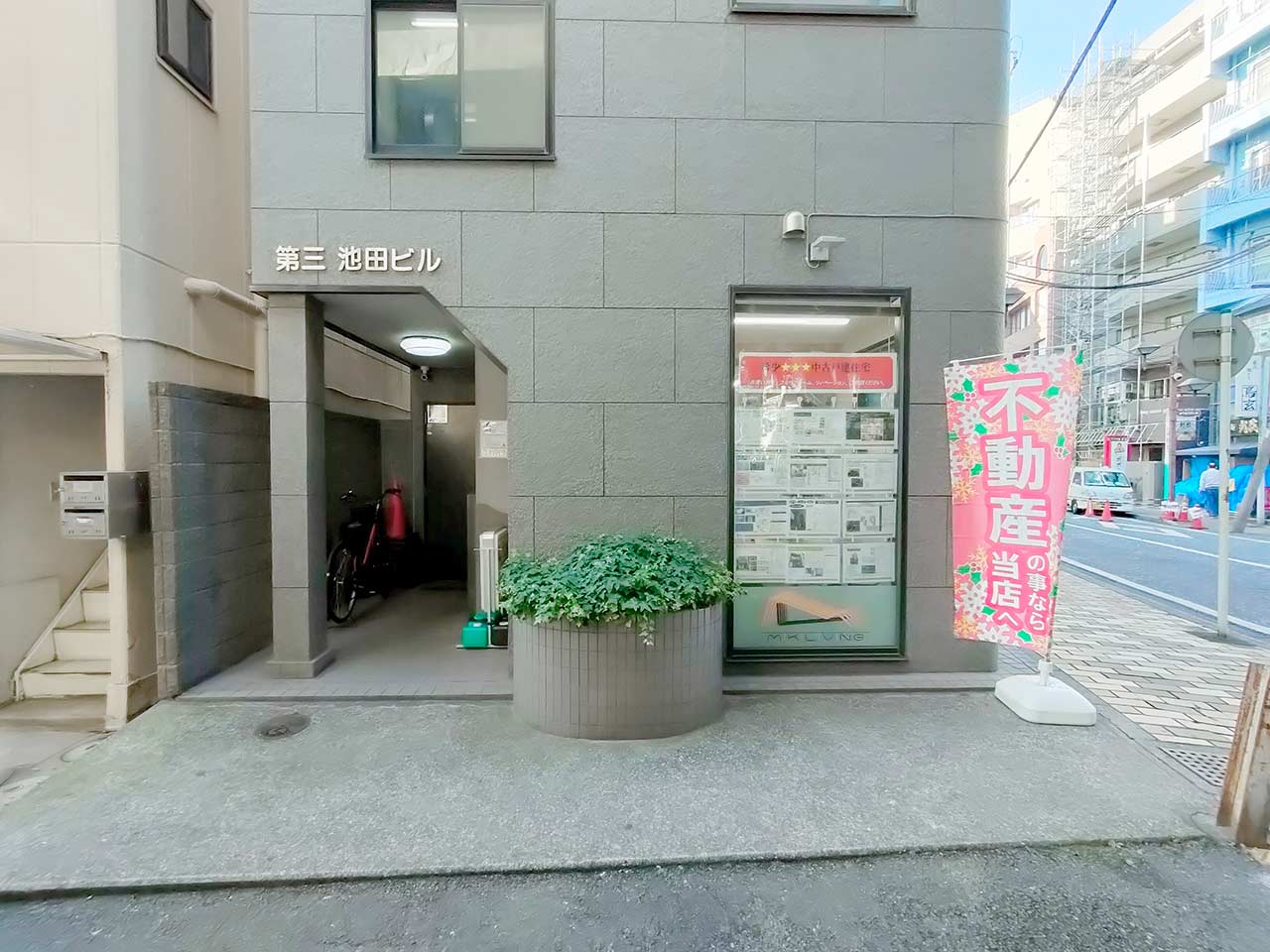 Property