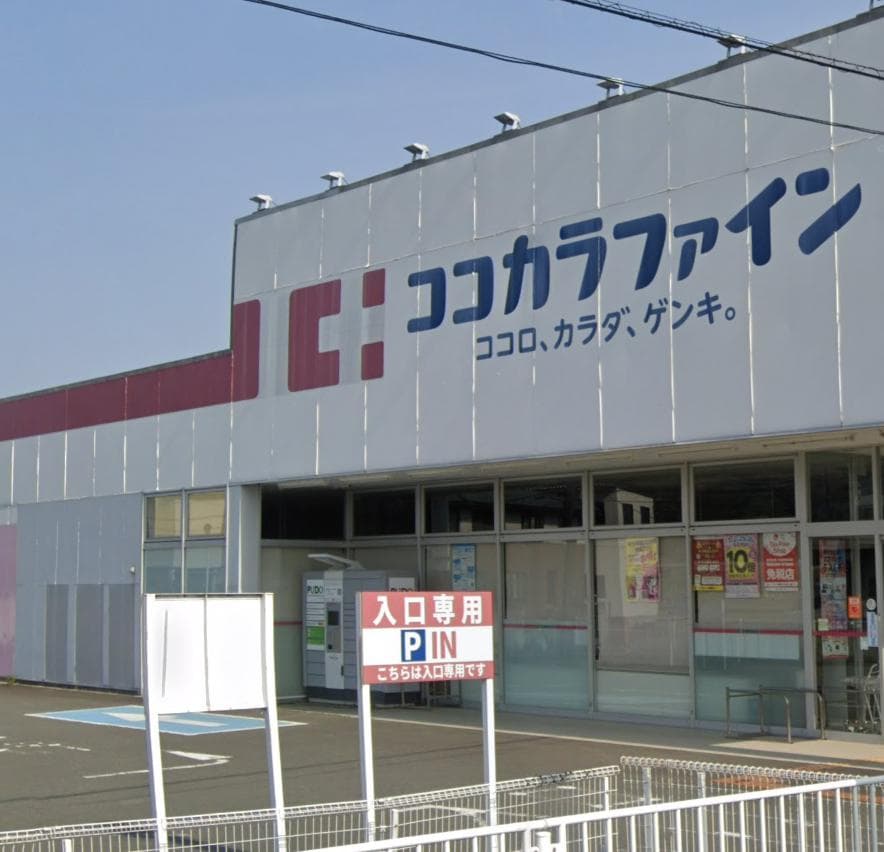 Property