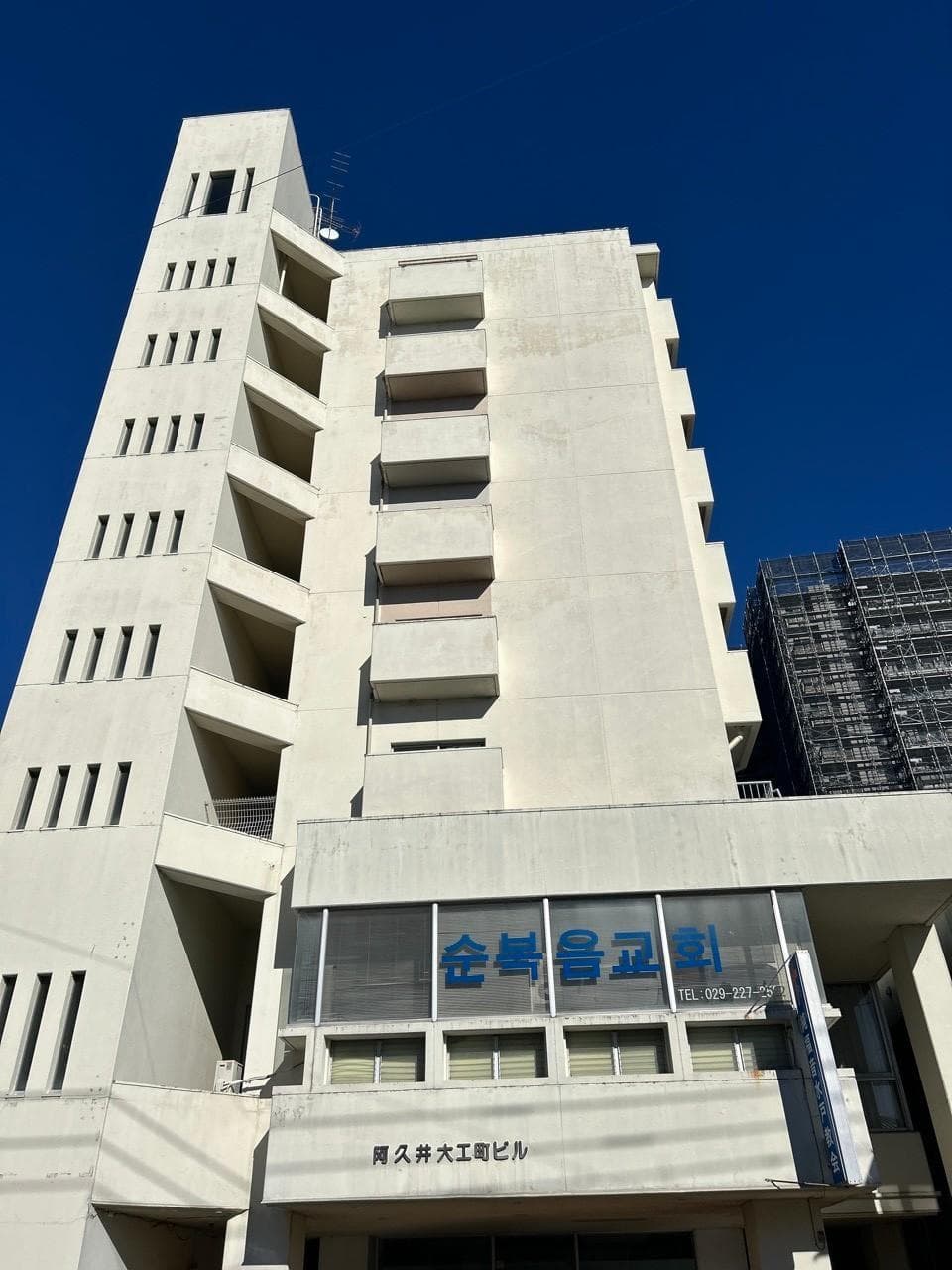 ラファミーユ大工町