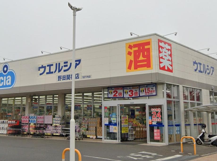Property