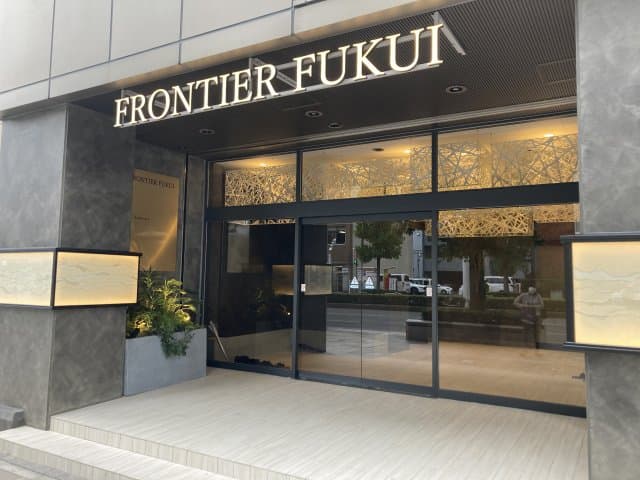 フロンティア福井(旧朝日生命福井ビル)