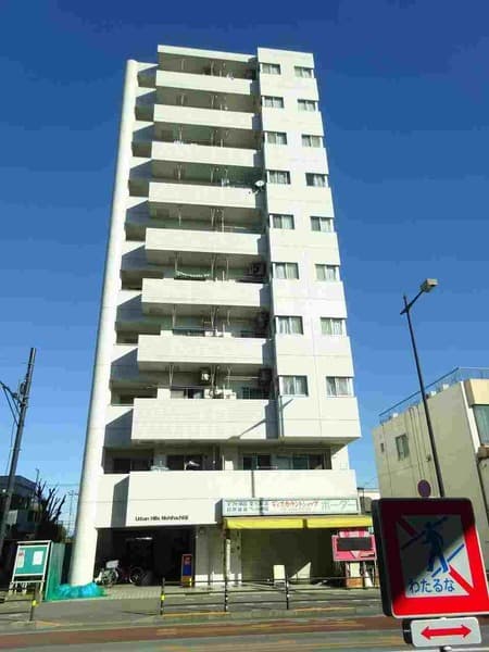 アーバンヒルズ西八王子