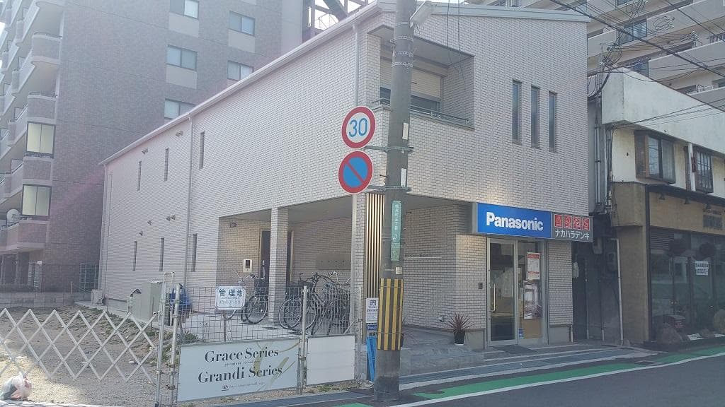 ネスト甲子園