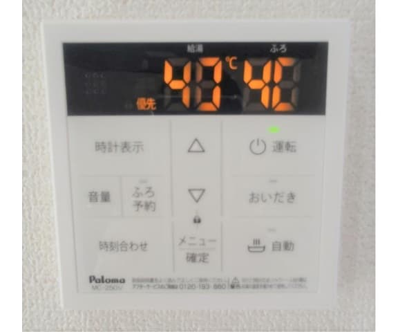 Property