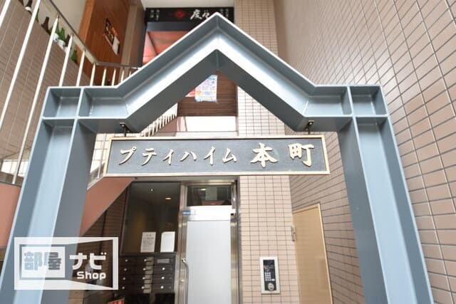 Property