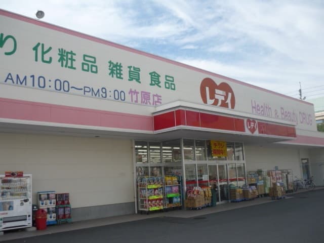 Property
