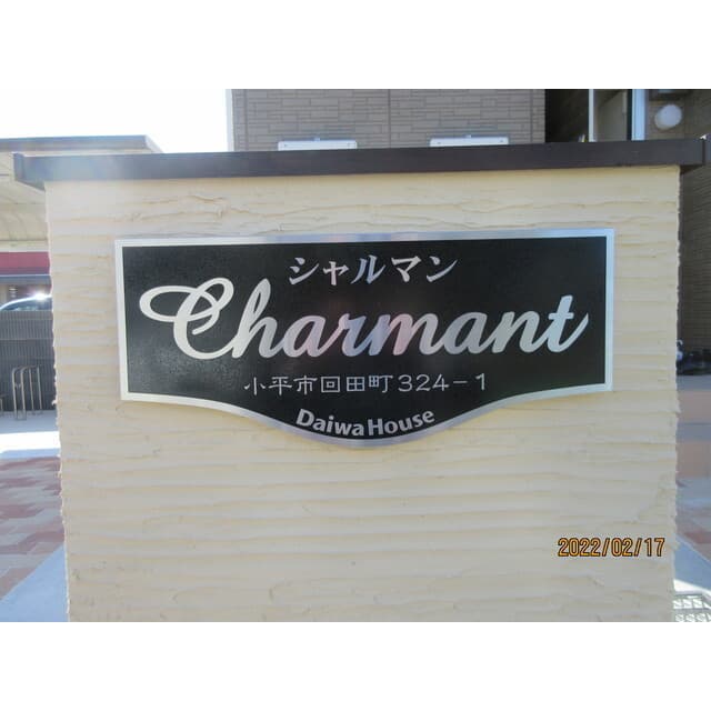 Charmant