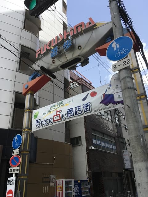 WHO’S WHOさぎす