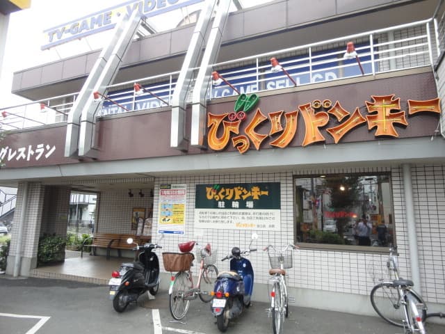 アートプラザ