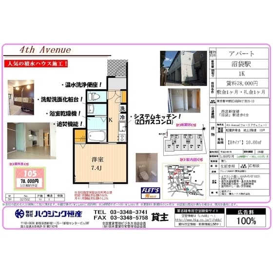 Property