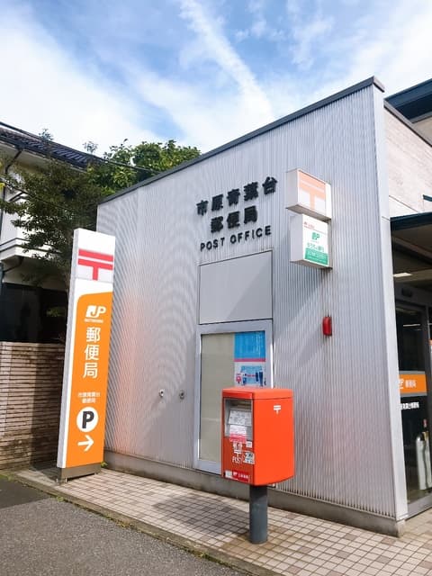 メゾン青葉台6号棟