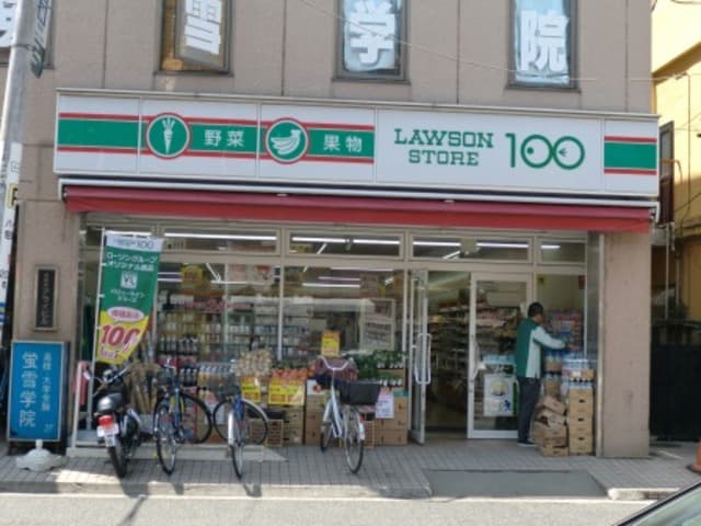 サンライズ須崎