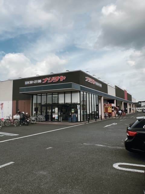 ハイムカトウ