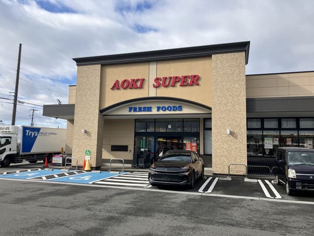 第三メゾンキジ