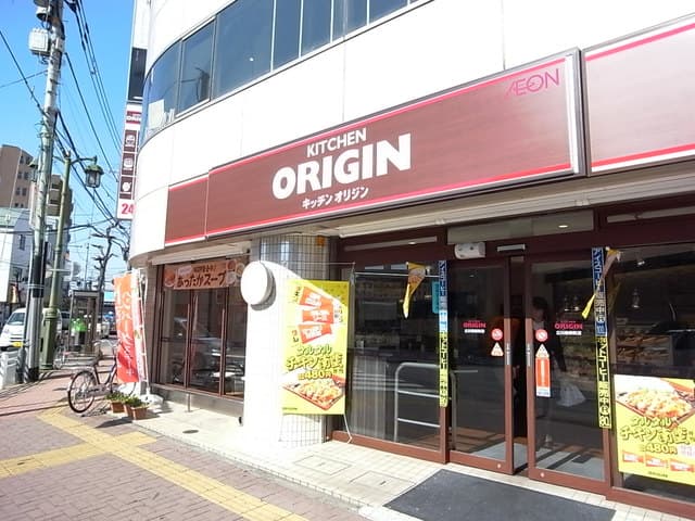 カーサビアンカ