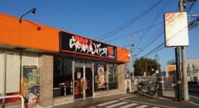 立川市西砂町二丁目戸建