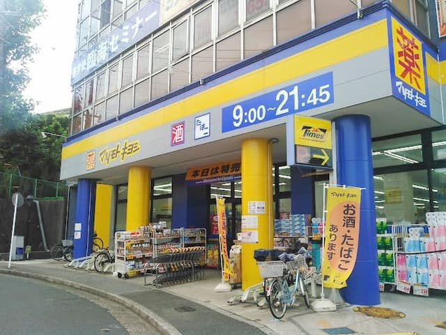 ドリームハウス佐藤