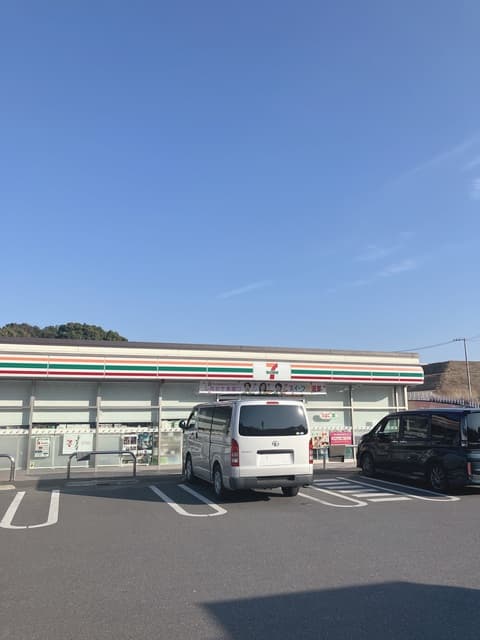 メゾン青葉台1号棟